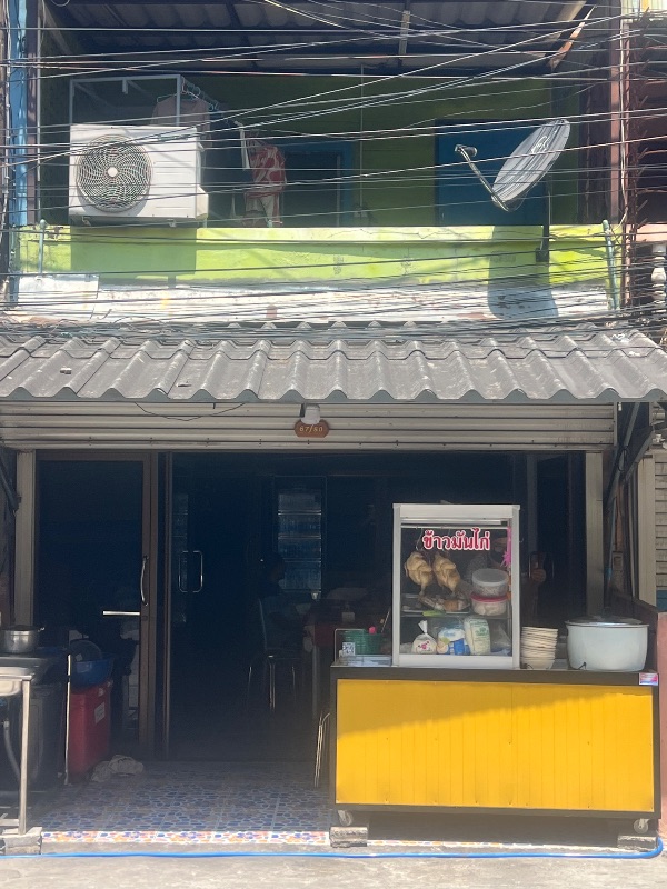 วุฒิชัย มันขุนทด