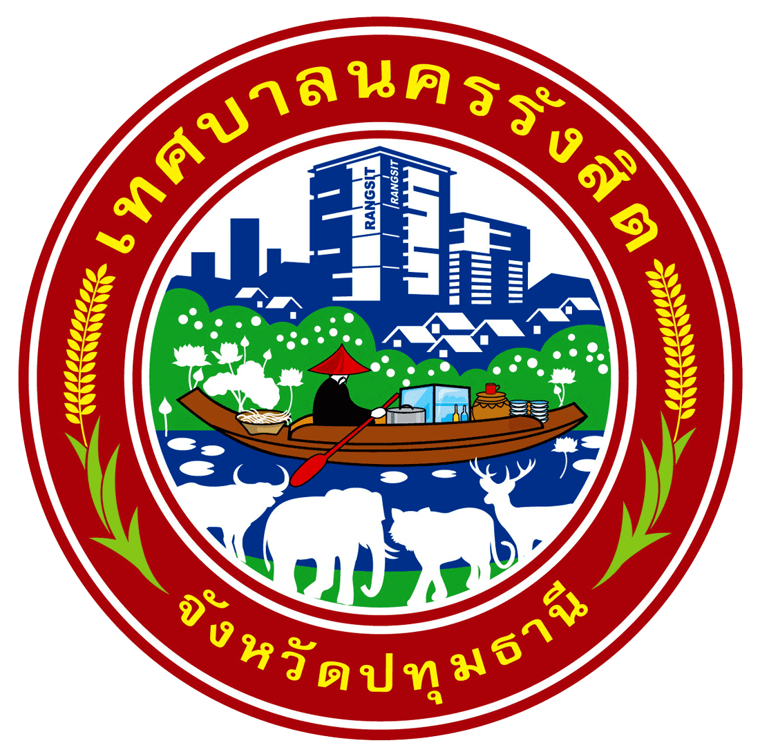 Rangsit Logo