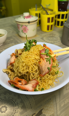 อาคมบะหมี่เกี๊ยวปู