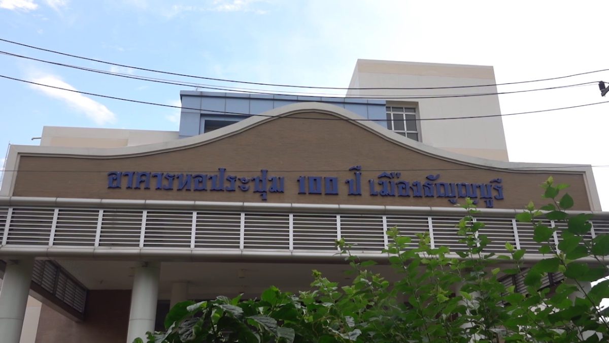 อาคารหอประชุม 100 ปี เมืองธัญญบูรี เทศบาลนครรังสิต