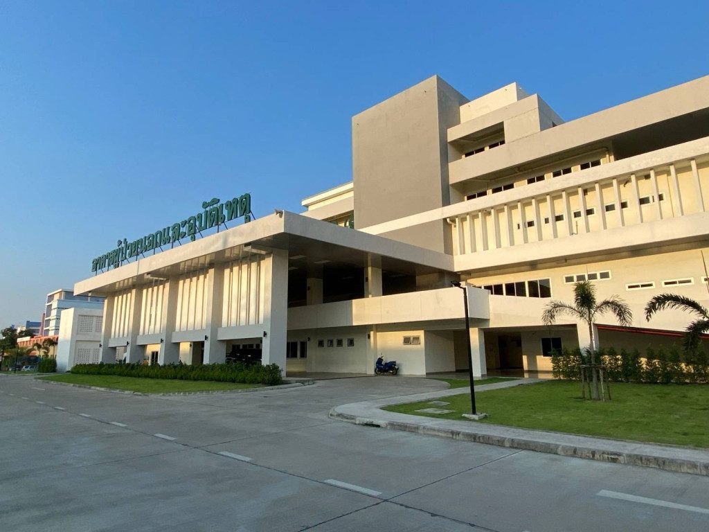 โรงพยาบาลราชวิถี 2 (รังสิต)