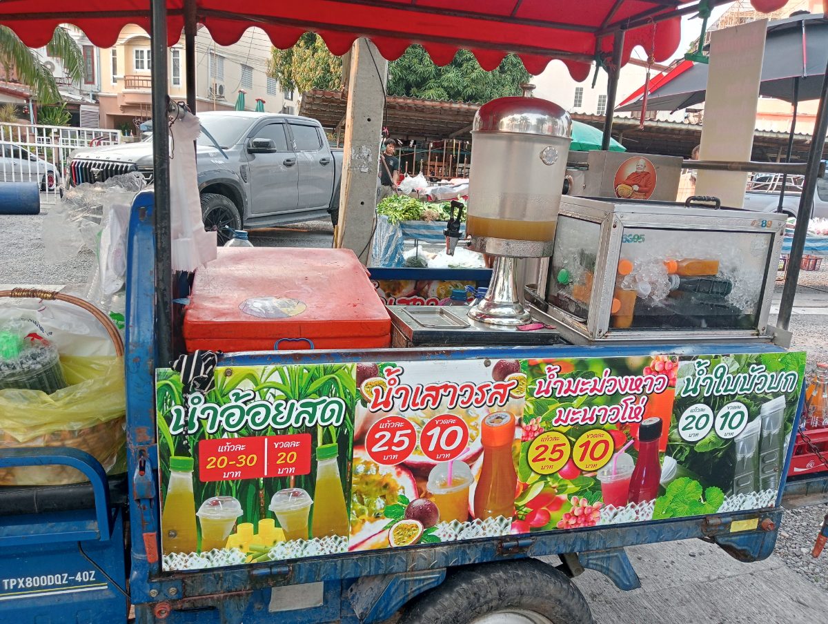 ร้านน้ำอ้อยสด