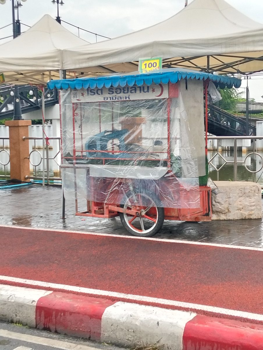 โรตีร้อยล้าน