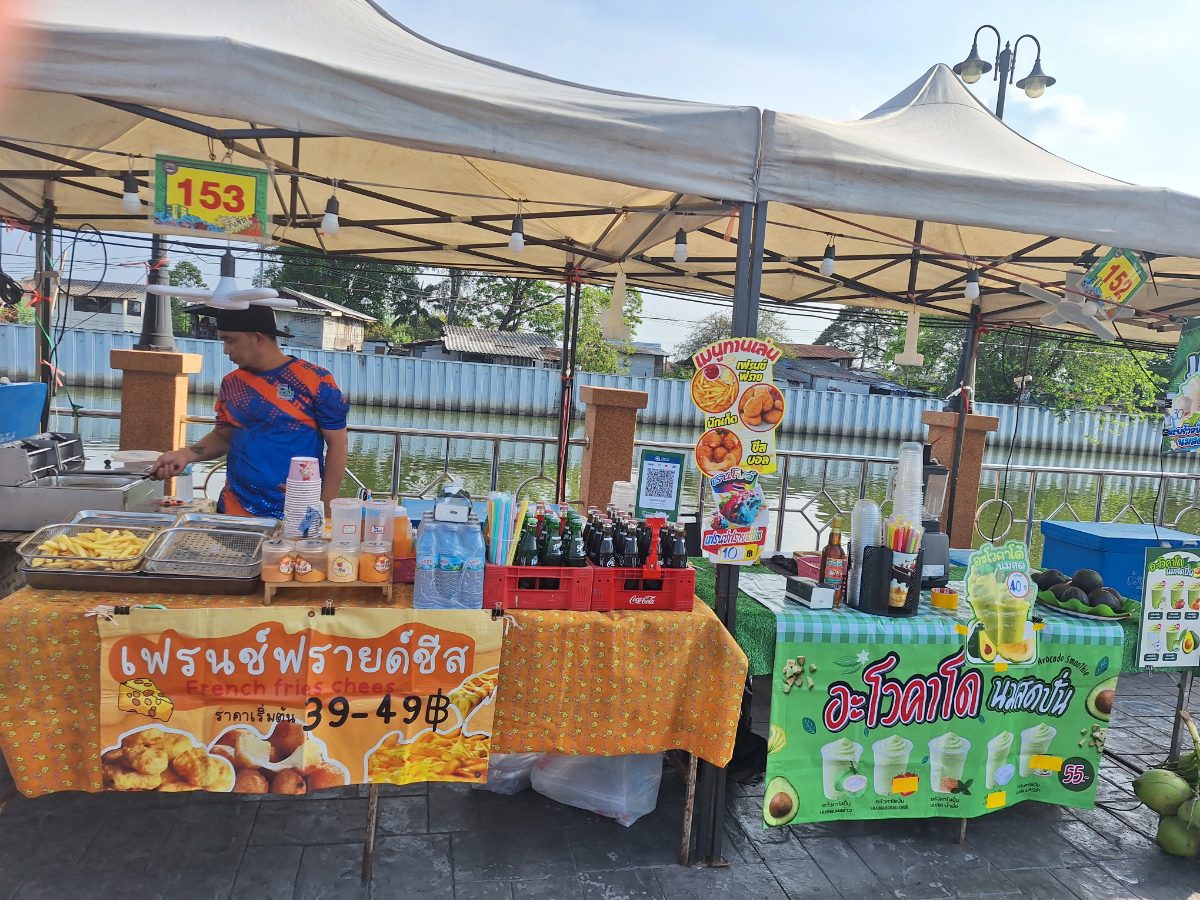 ร้านเฟรนฟรายชีส/ร้านอะโวคาโดปั่น