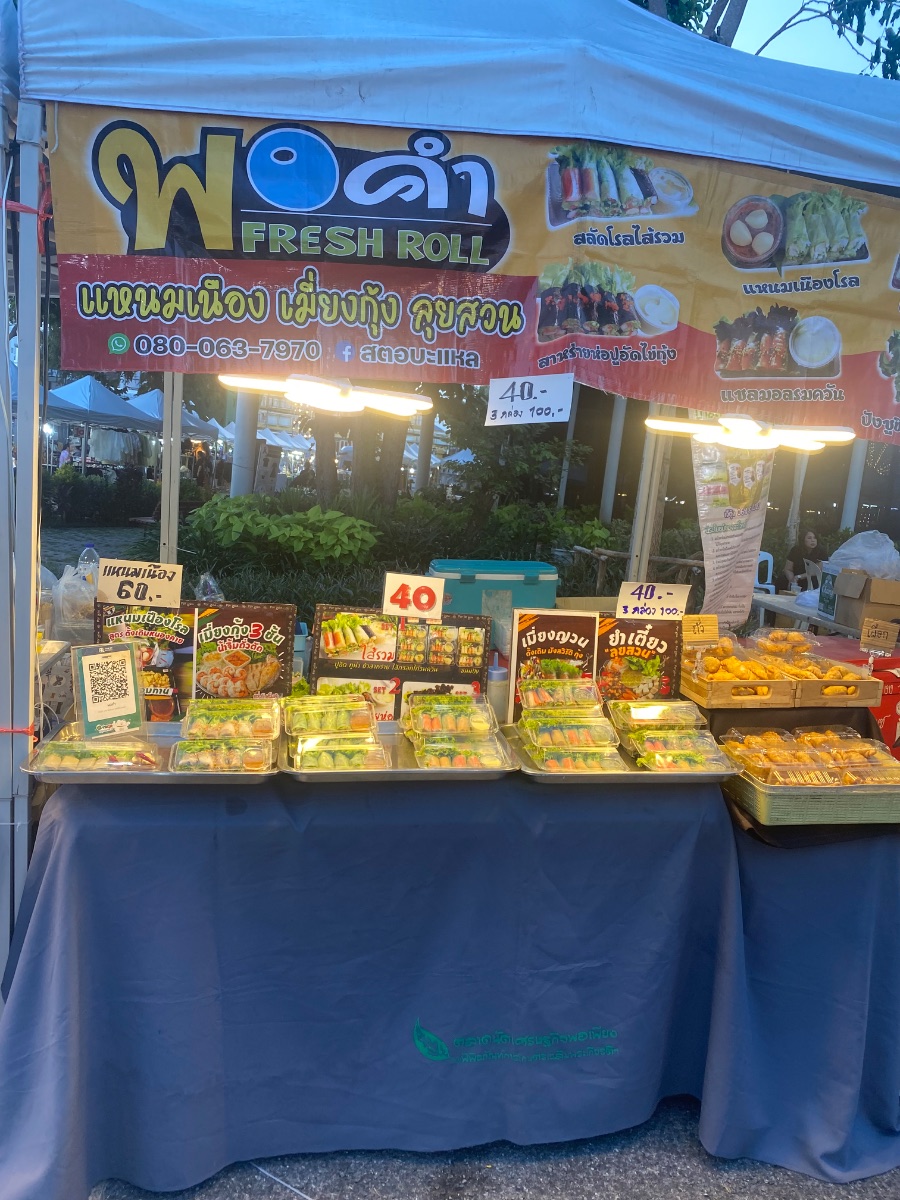 ร้านโรลพอคำ ตำสตอบะแหล
