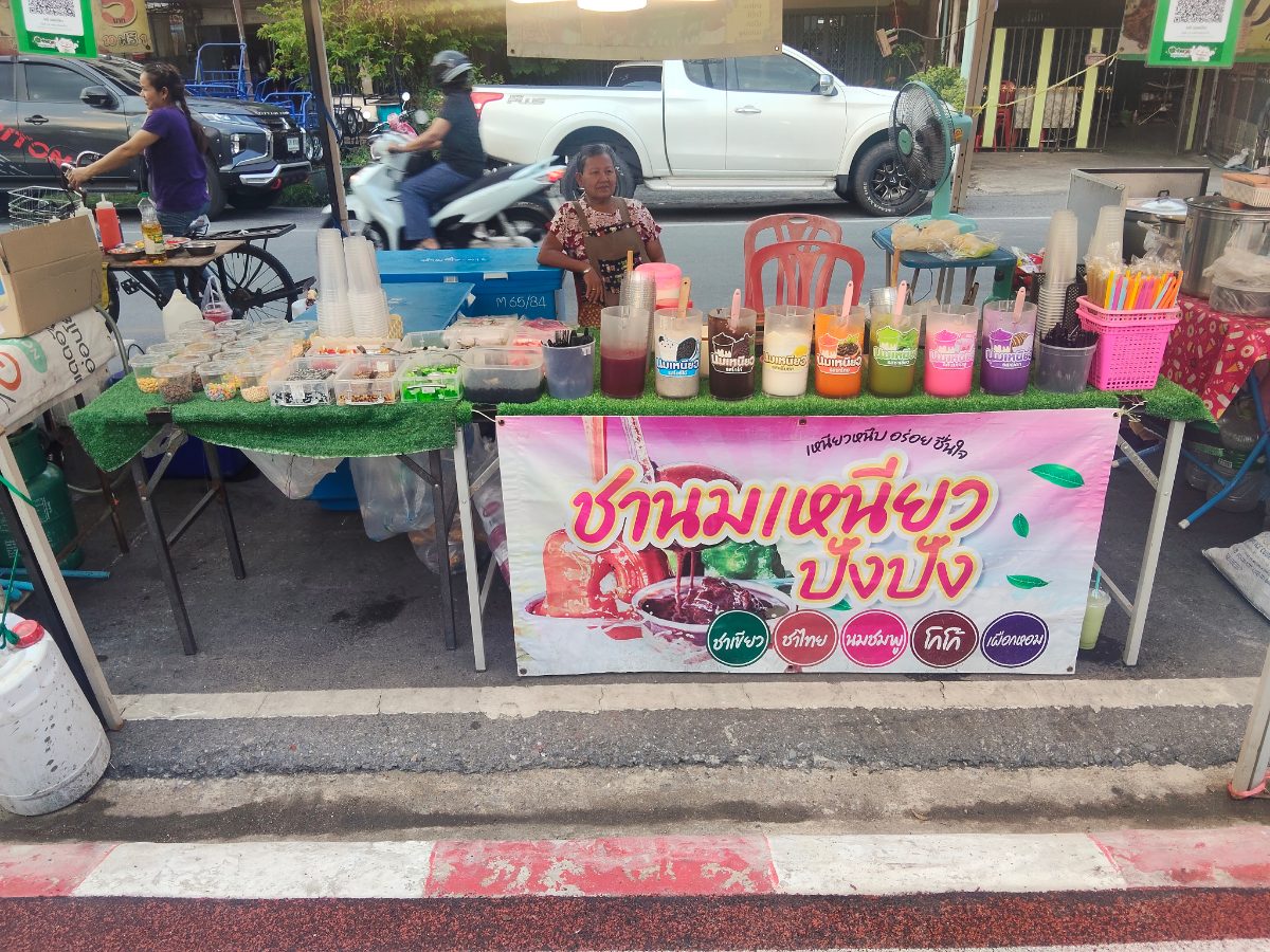 เมย์ นมเหนียว