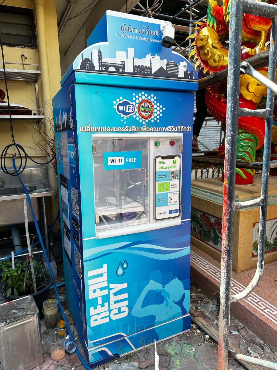 ตู้น้ำดื่ม RSC0004 รังสิต