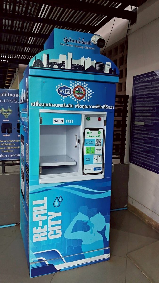 ตู้น้ำดื่ม RSC0015 รังสิต
