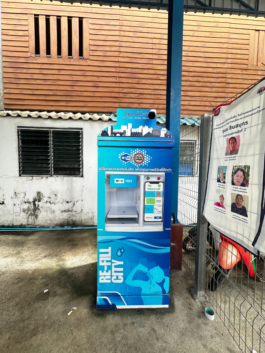 ตู้น้ำดื่ม RSC0020 รังสิต