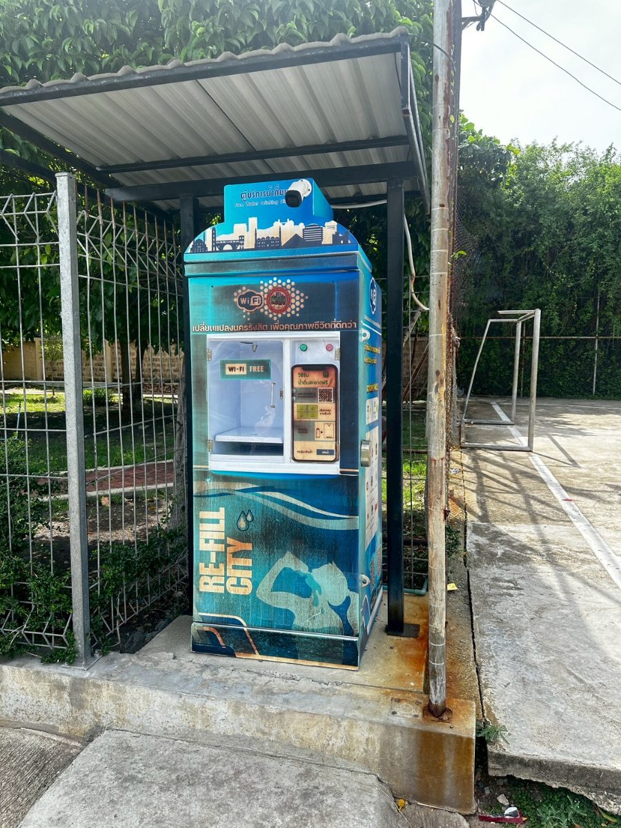 ตู้น้ำดื่ม RSC0021 รังสิต