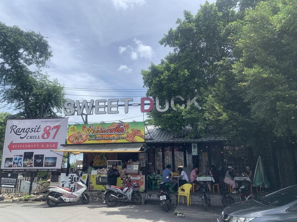 ร้านยำมะหมิว รสเด็ด เมืองเอก ม.รังสิต (สาขาแม่)