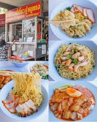 อาคมบะหมี่เกี๊ยวปู photo 3