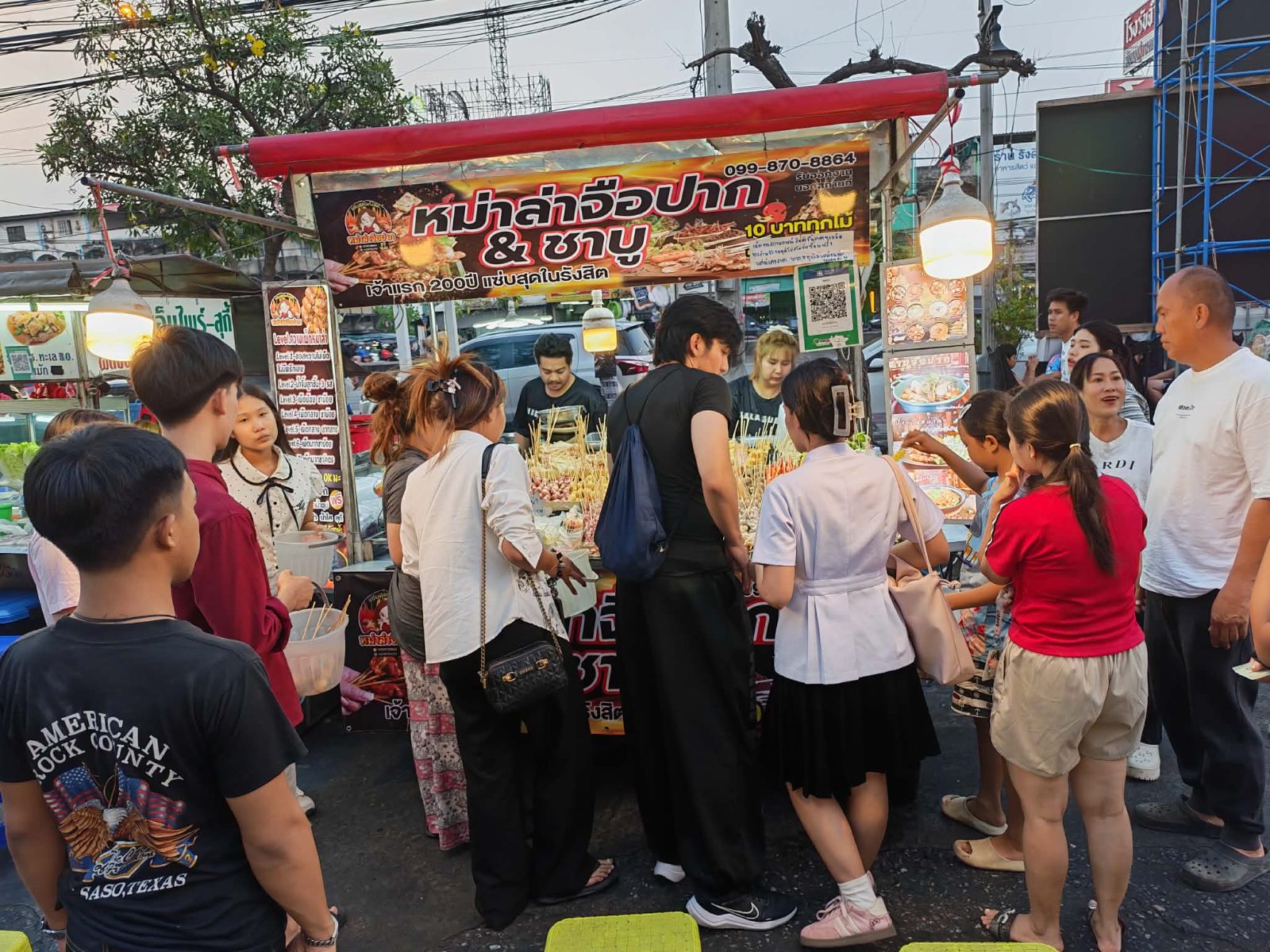 ร้านหม่าล่าจือปาก photo 21