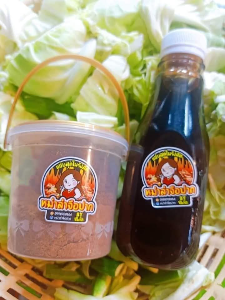 ร้านหม่าล่าจือปาก photo 14