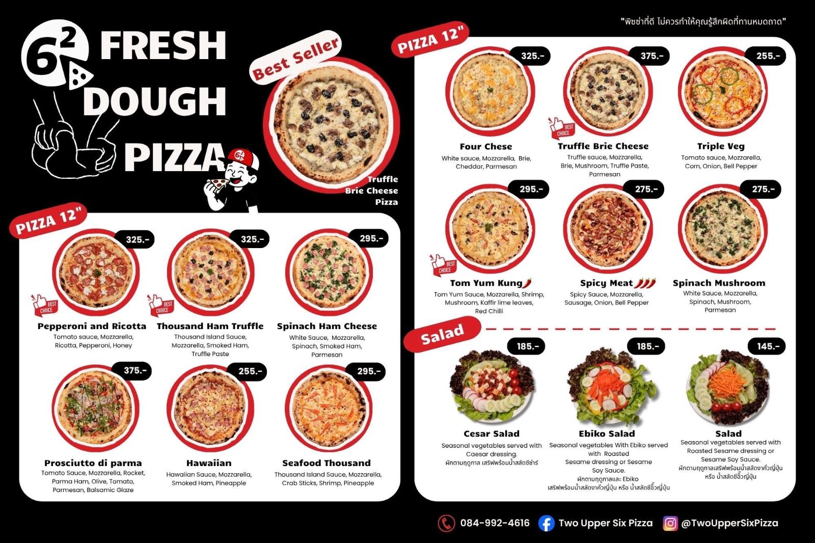 Two Upper six pizza photo 2