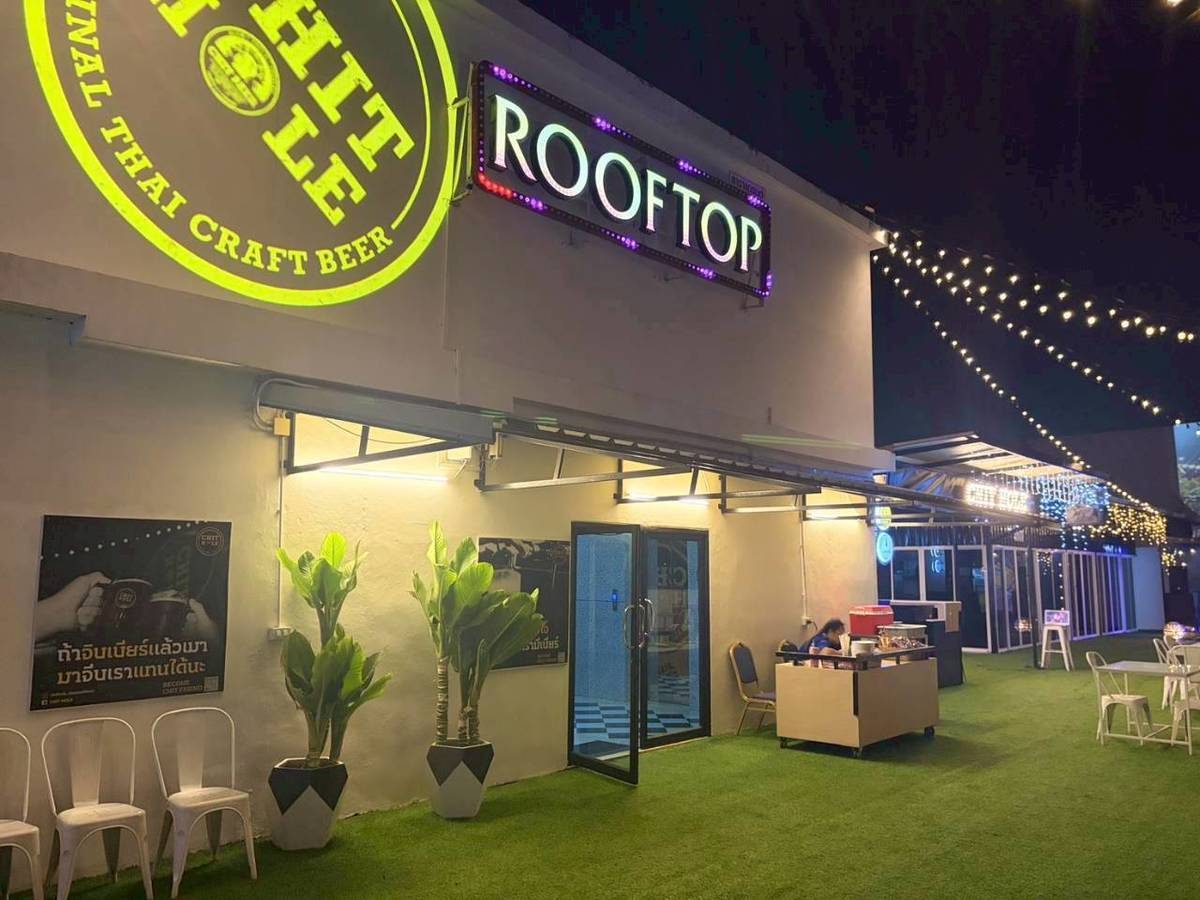 Rooftop ห้องอาหารดาดฟ้า โรงแรมธาราแกรนด์ photo 8