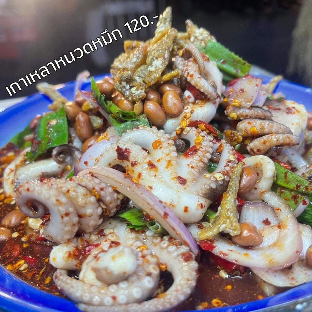 ร้านยำมะหมิว รสเด็ด เมืองเอก ม.รังสิต (สาขาแม่) photo 10
