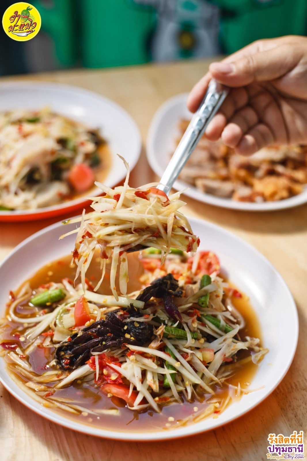 ร้านยำมะหมิว รสเด็ด เมืองเอก ม.รังสิต (สาขาแม่) photo 4
