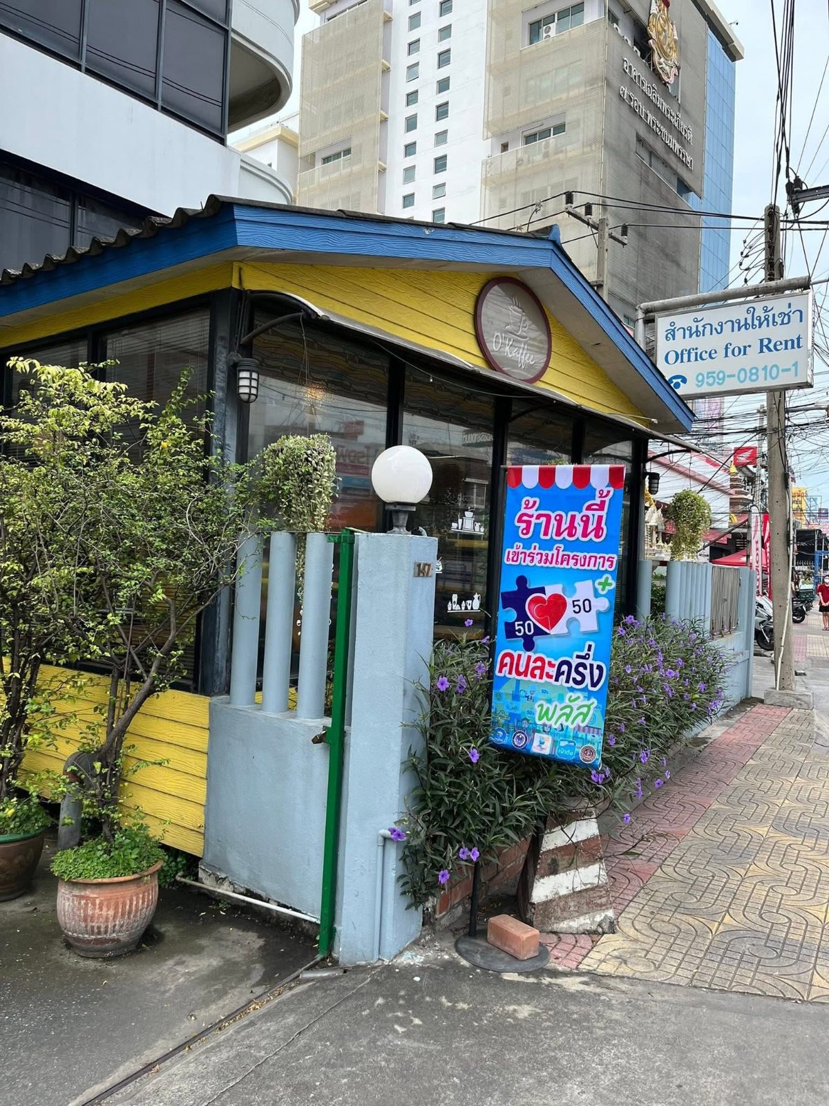 O’Kaffee Rangsit photo 12